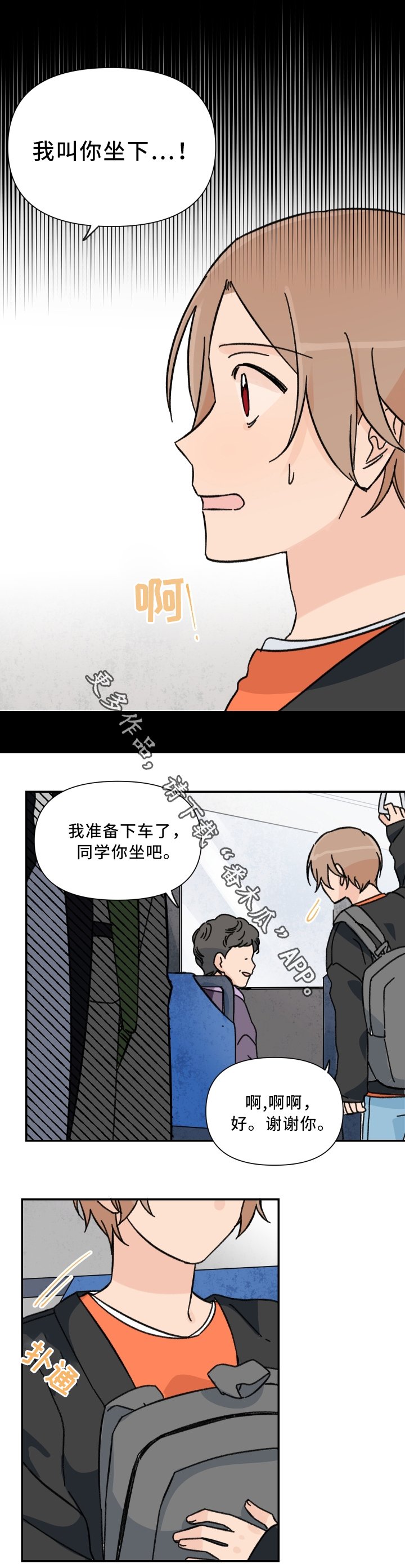 第57章：警告