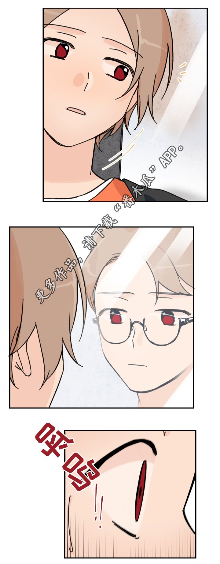 第57章：警告
