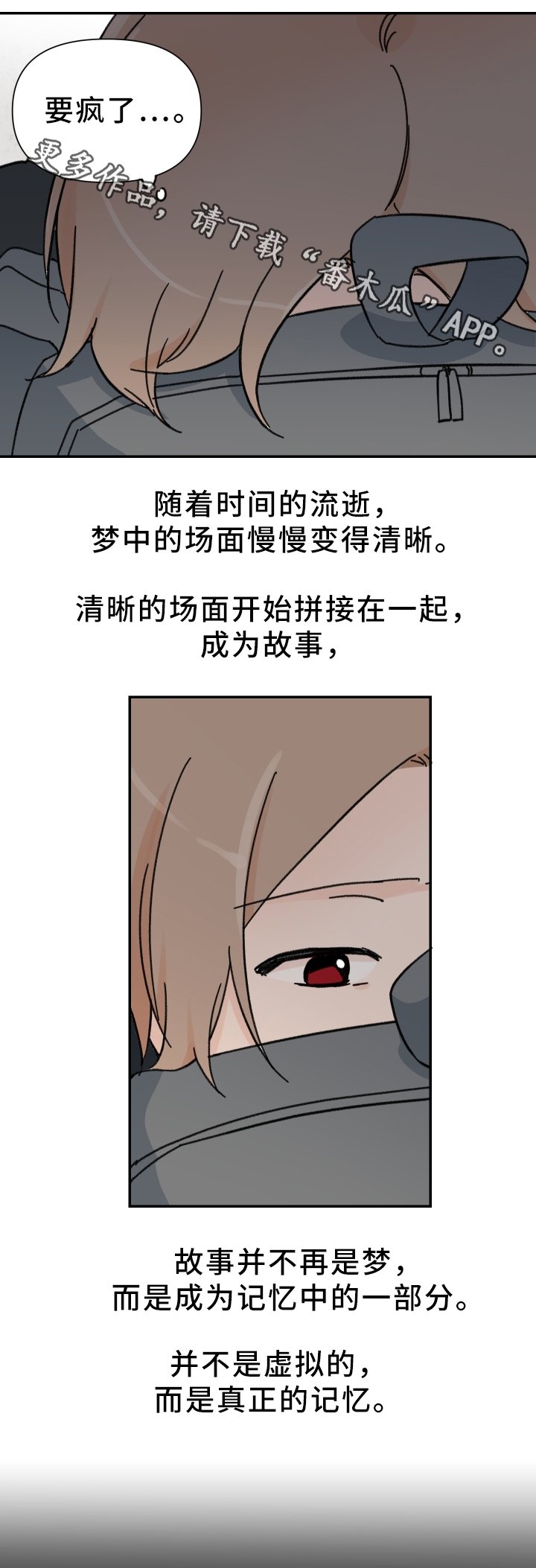 第57章：警告