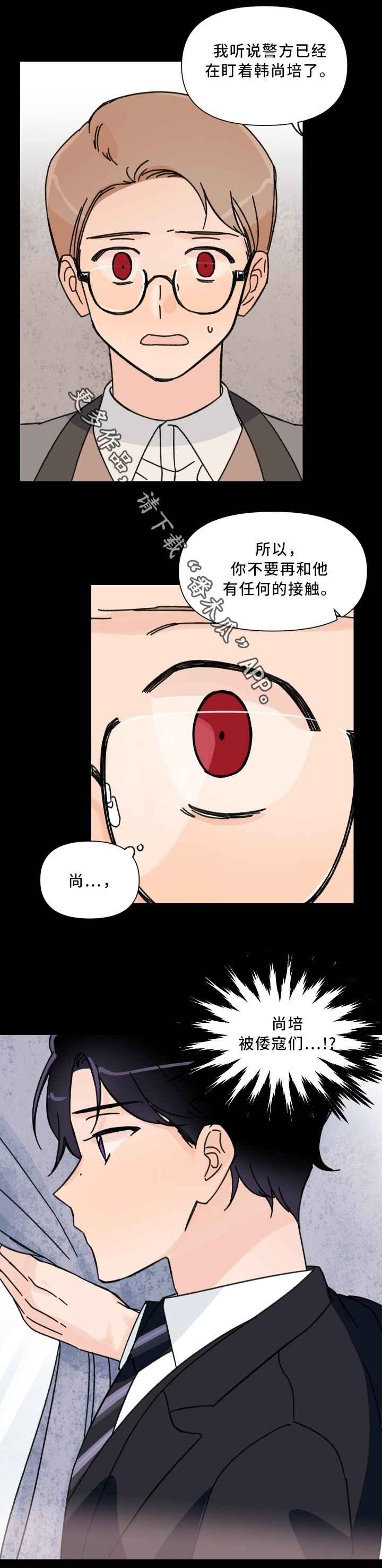 第58章：混乱的记忆