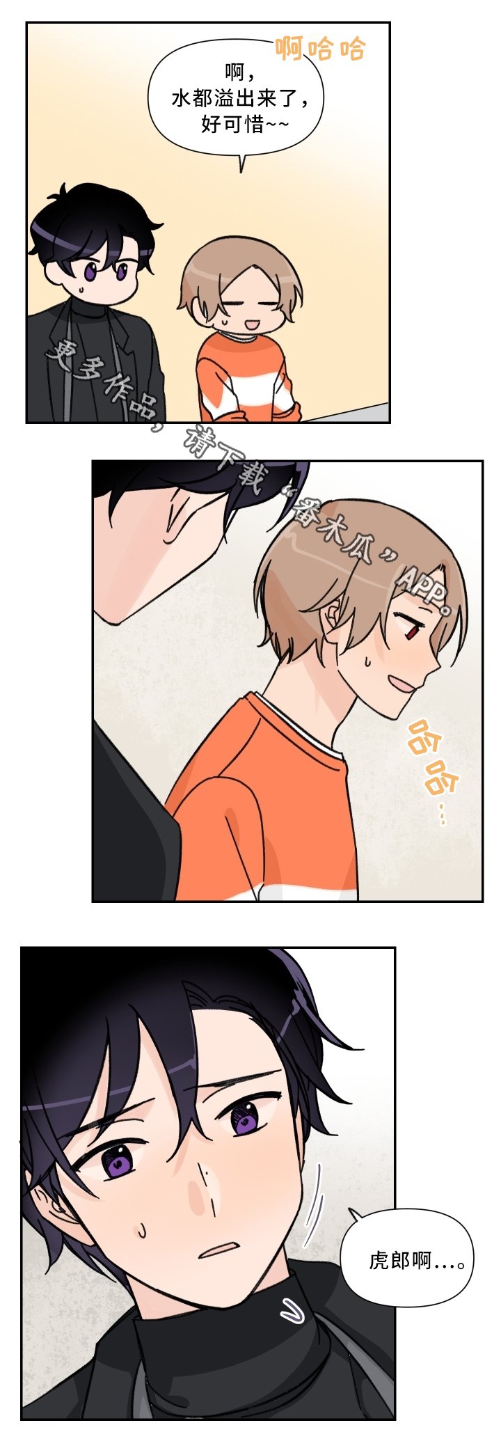 第58章：混乱的记忆