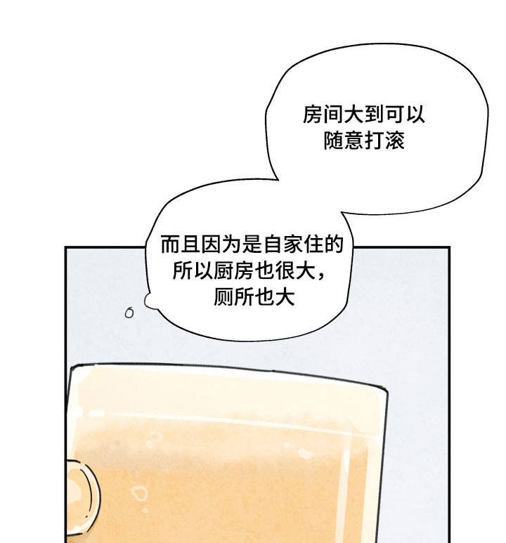 第6章：借酒消愁