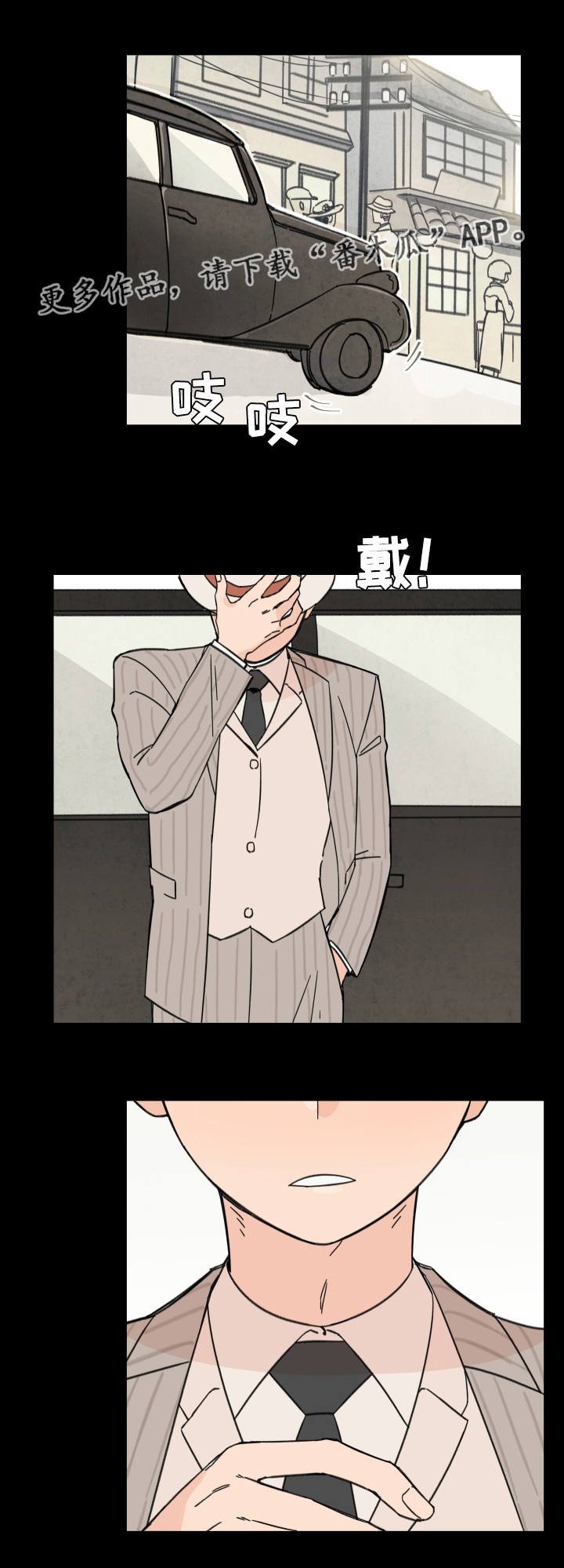 第6章：借酒消愁