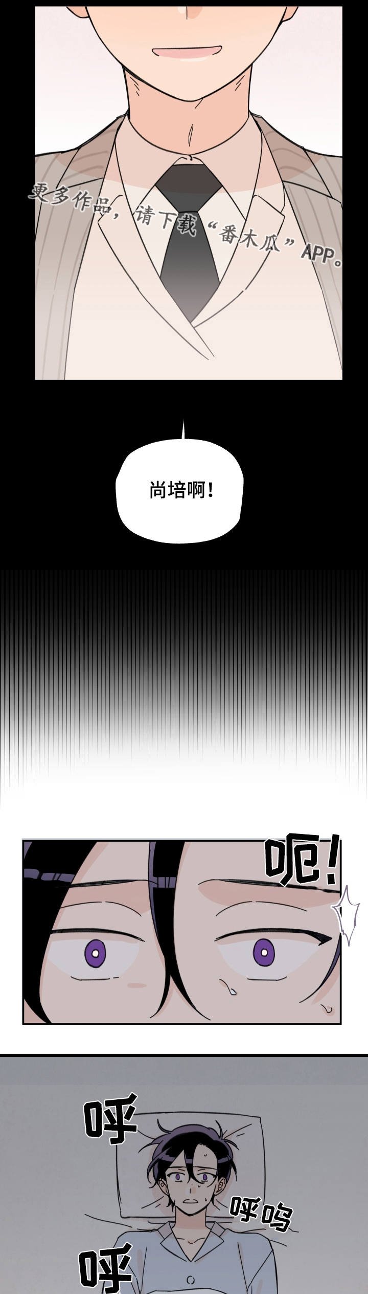 第6章：借酒消愁