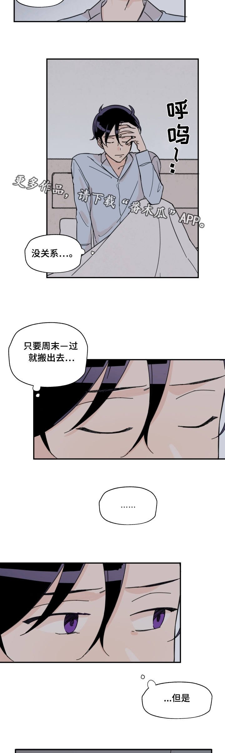 第6章：借酒消愁