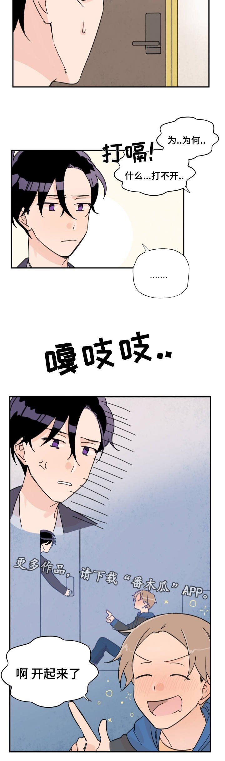 第6章：借酒消愁
