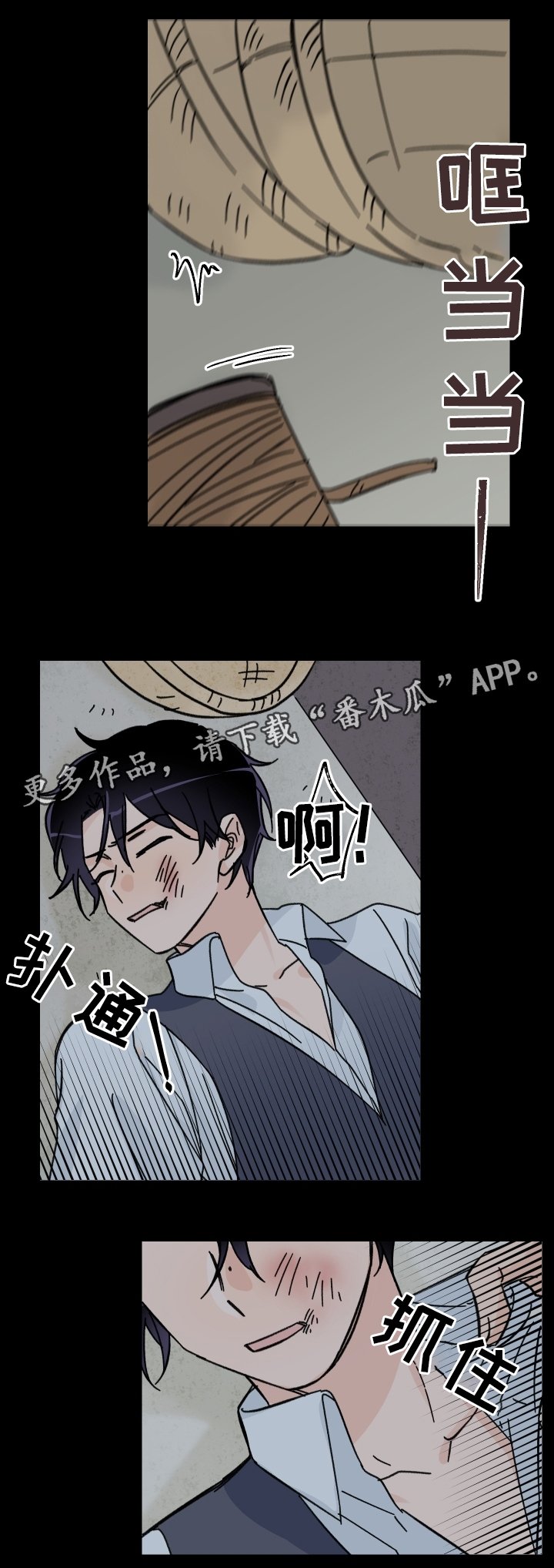 第62章：失眠