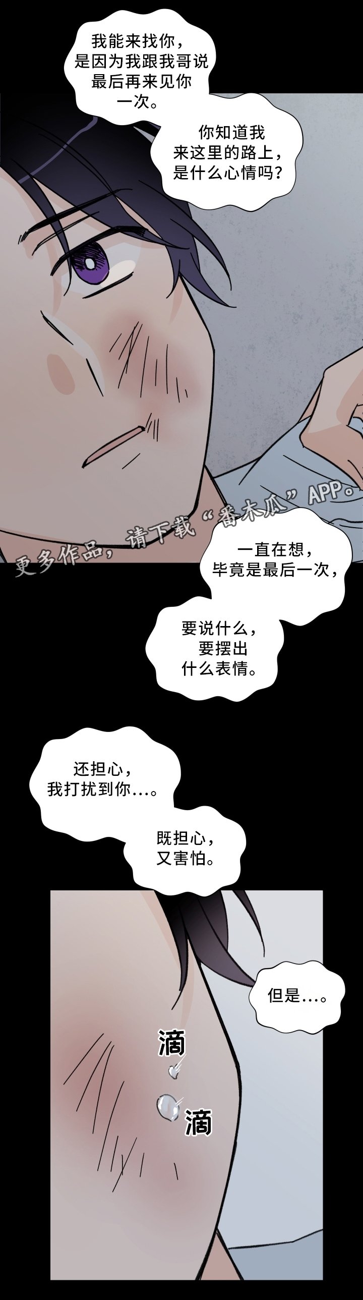 第62章：失眠