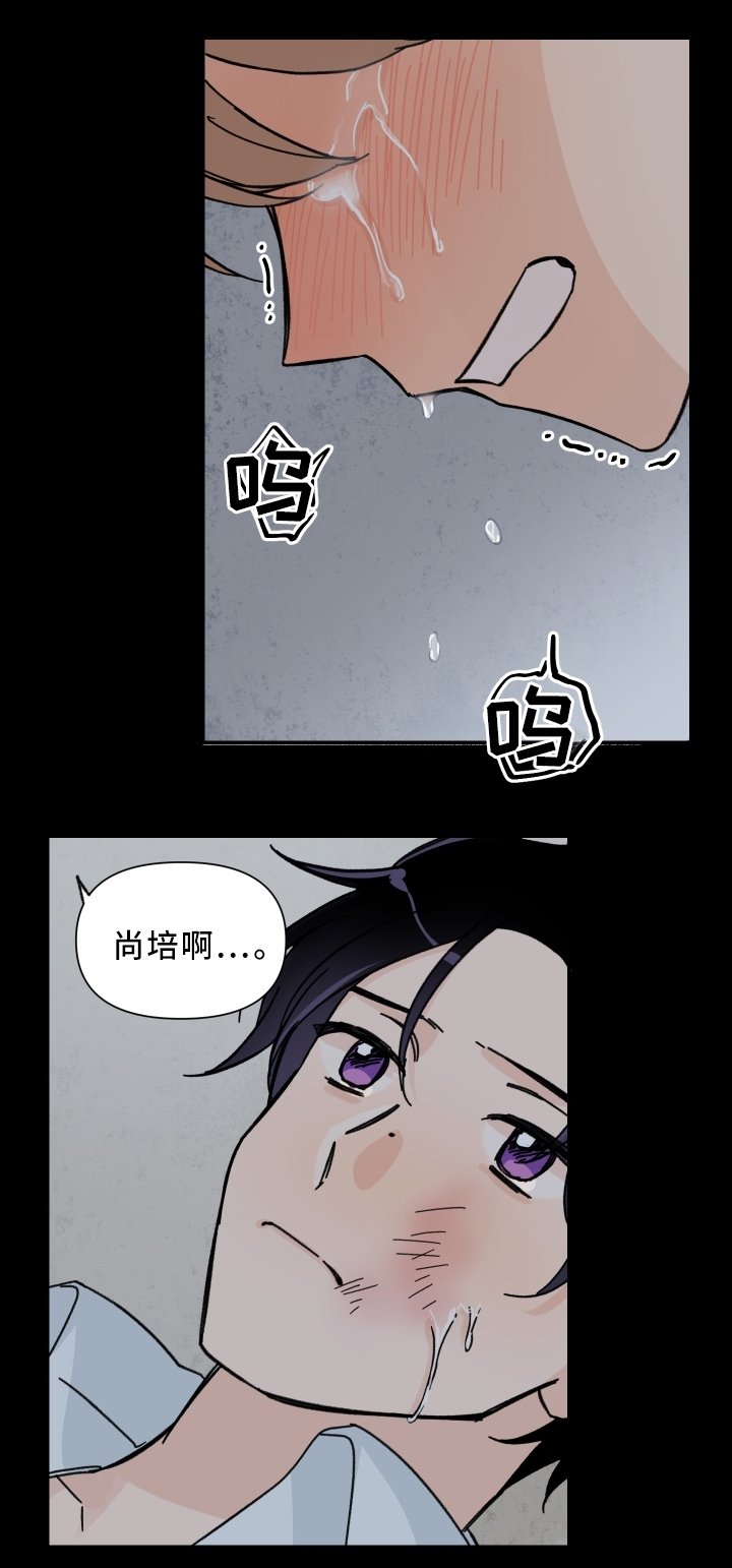 第62章：失眠