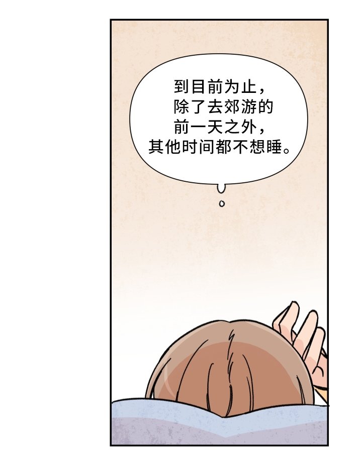 第62章：失眠