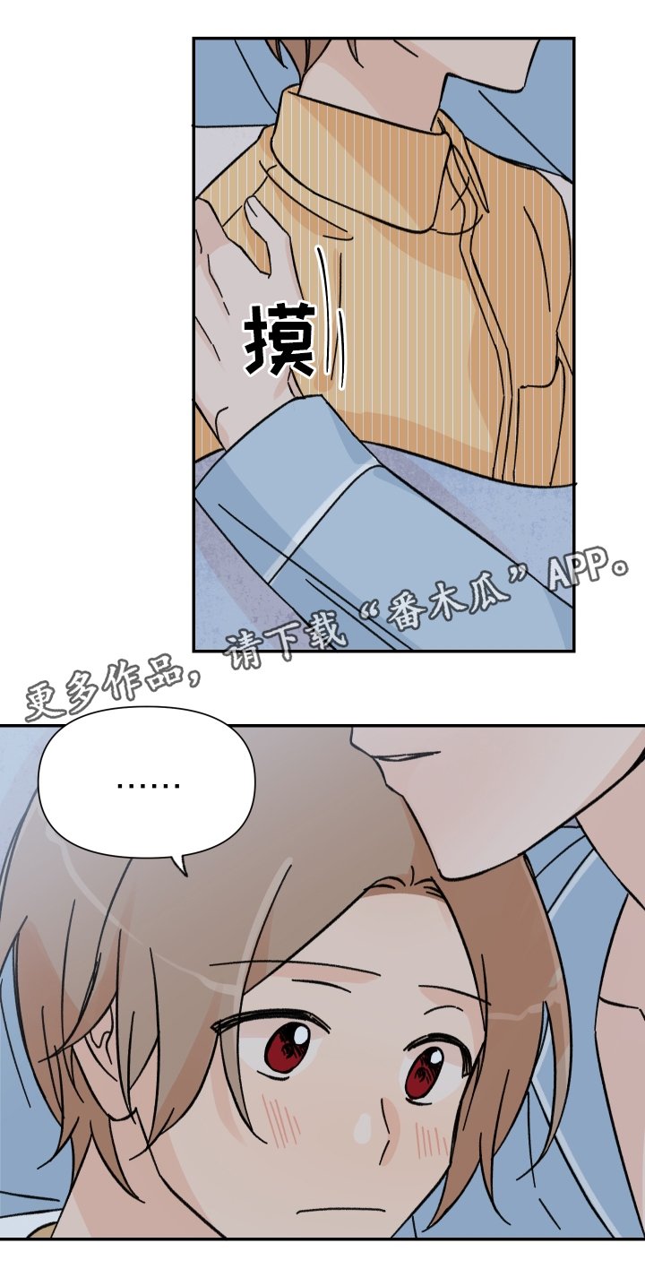 第62章：失眠