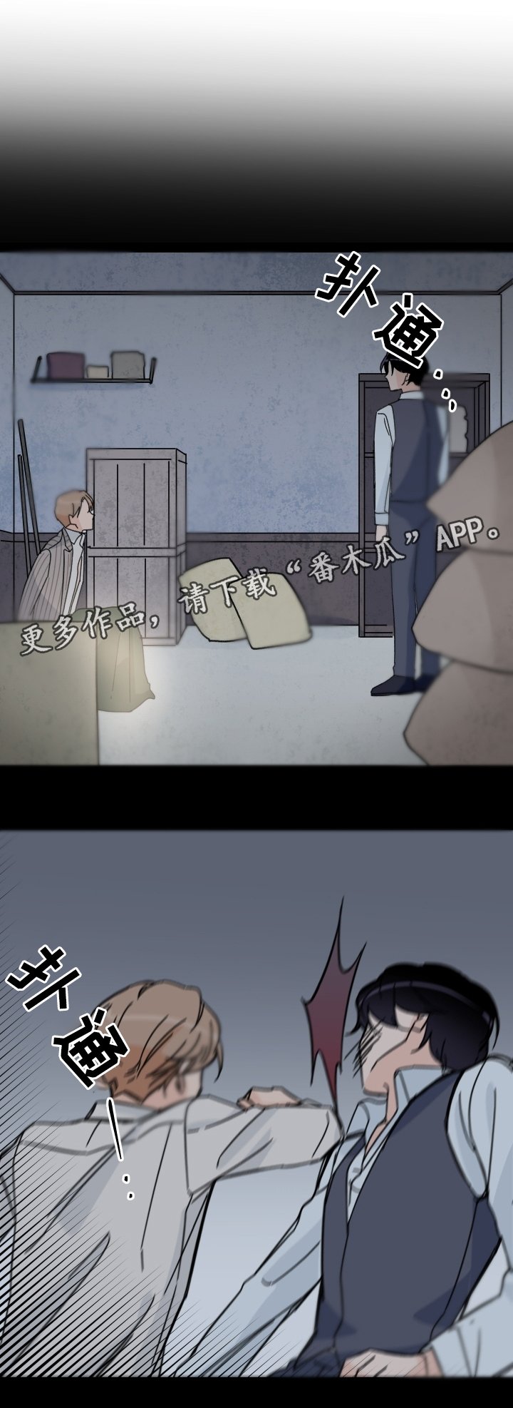 第63章：哄我睡觉!