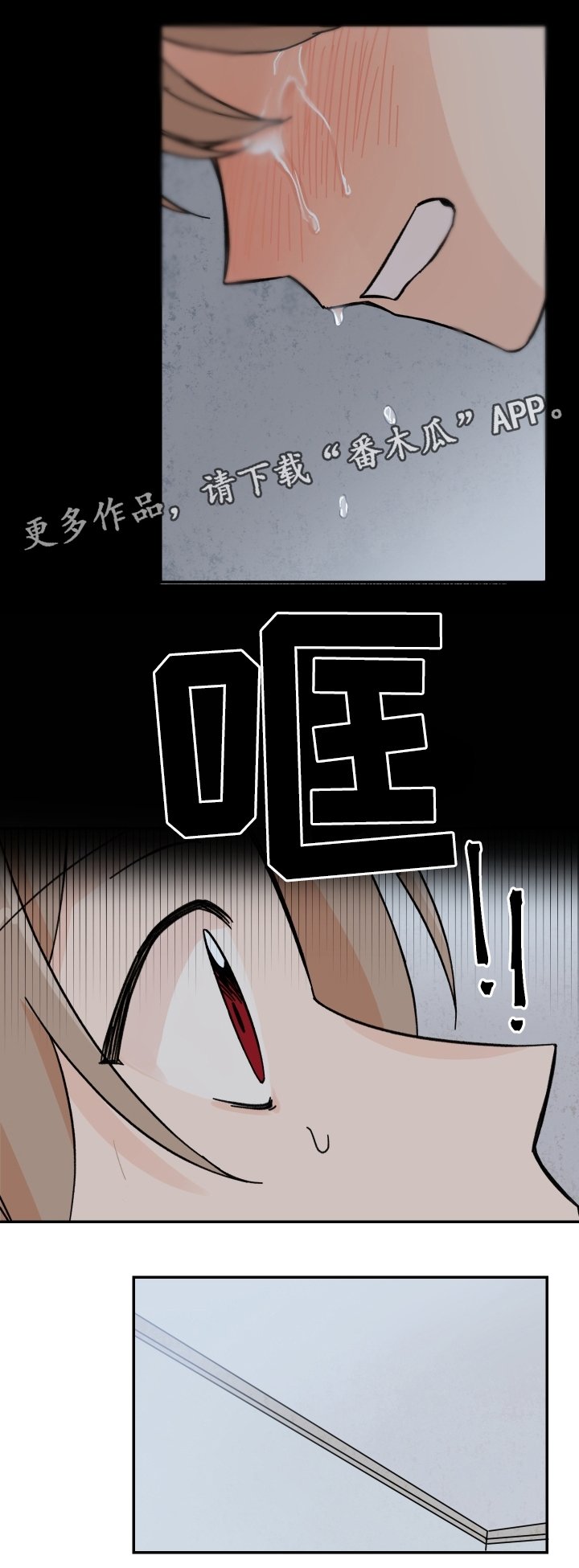 第63章：哄我睡觉!