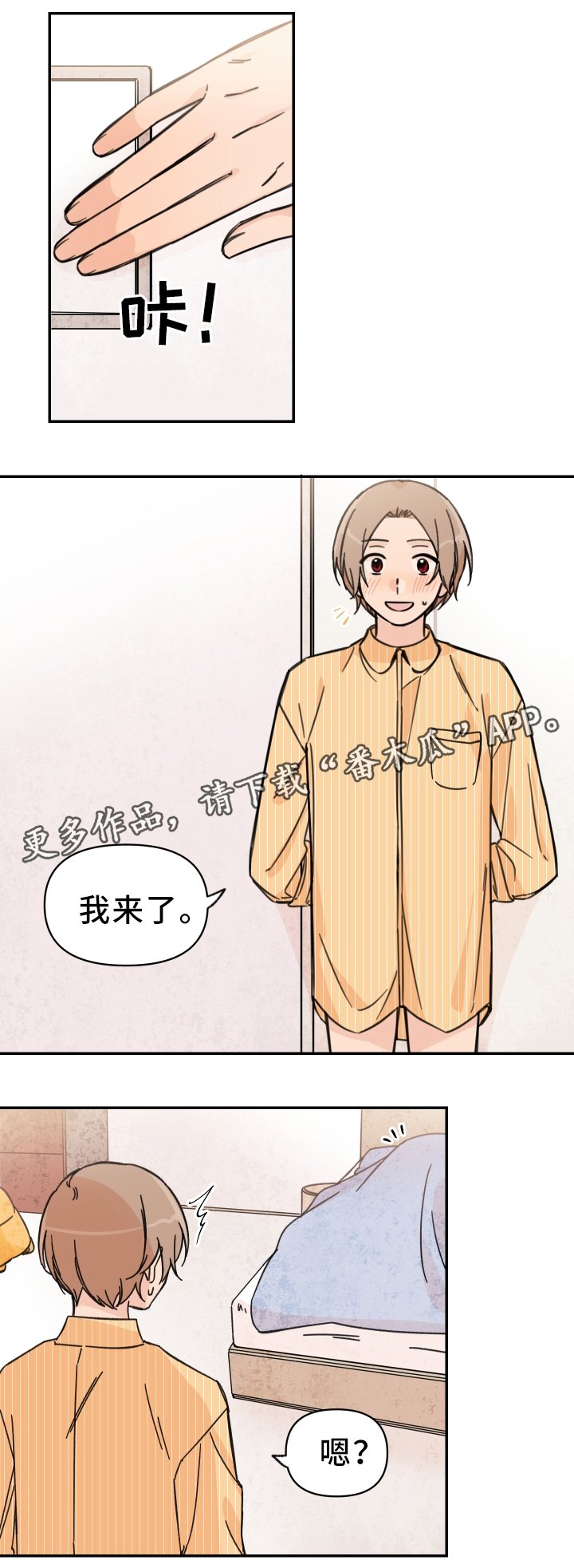 第64章：都放进来吧