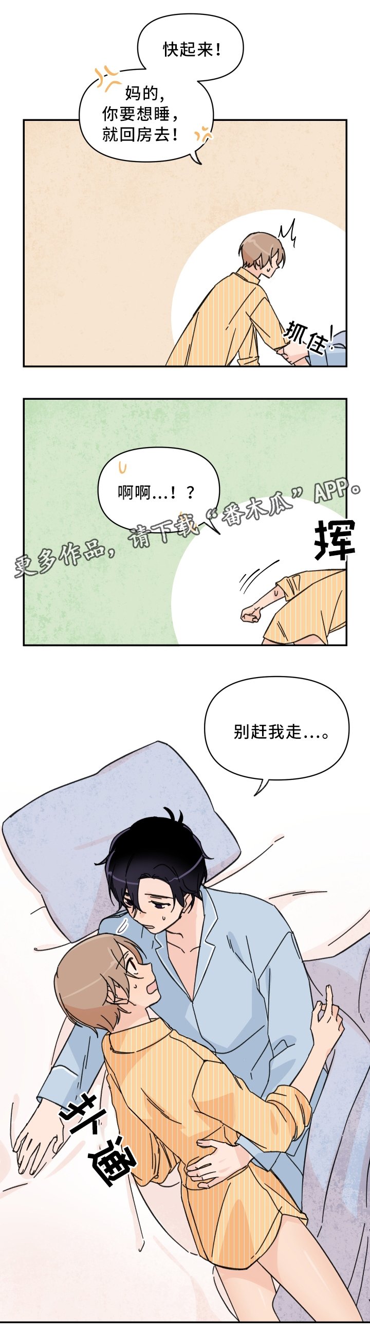 第64章：都放进来吧