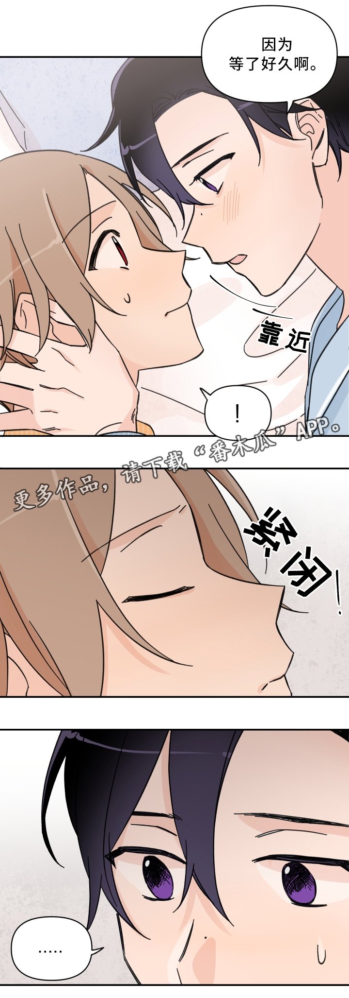 第64章：都放进来吧
