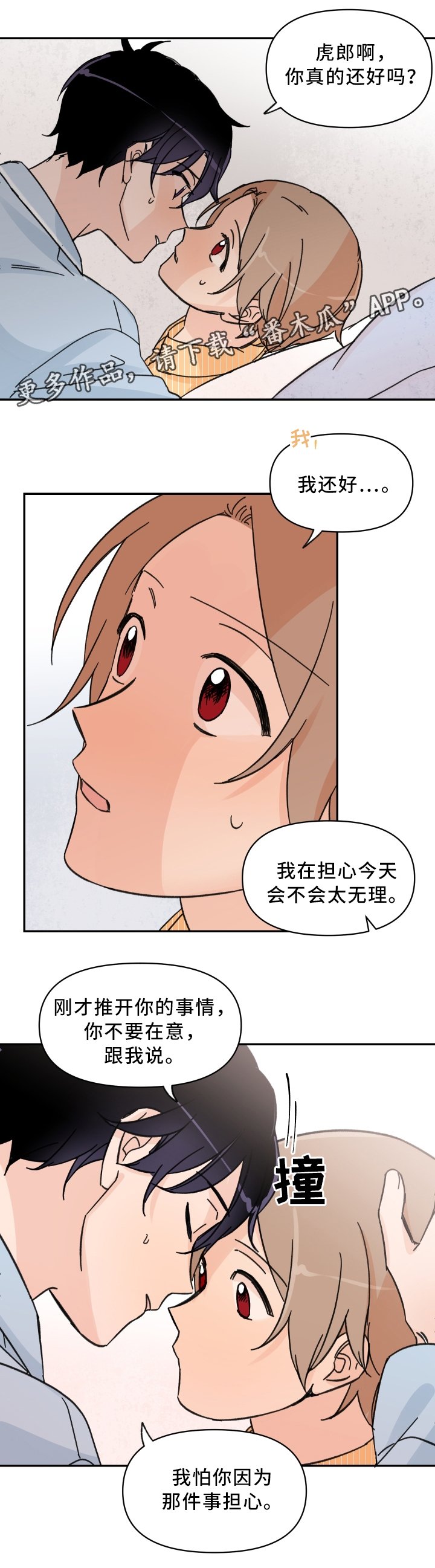 第64章：都放进来吧