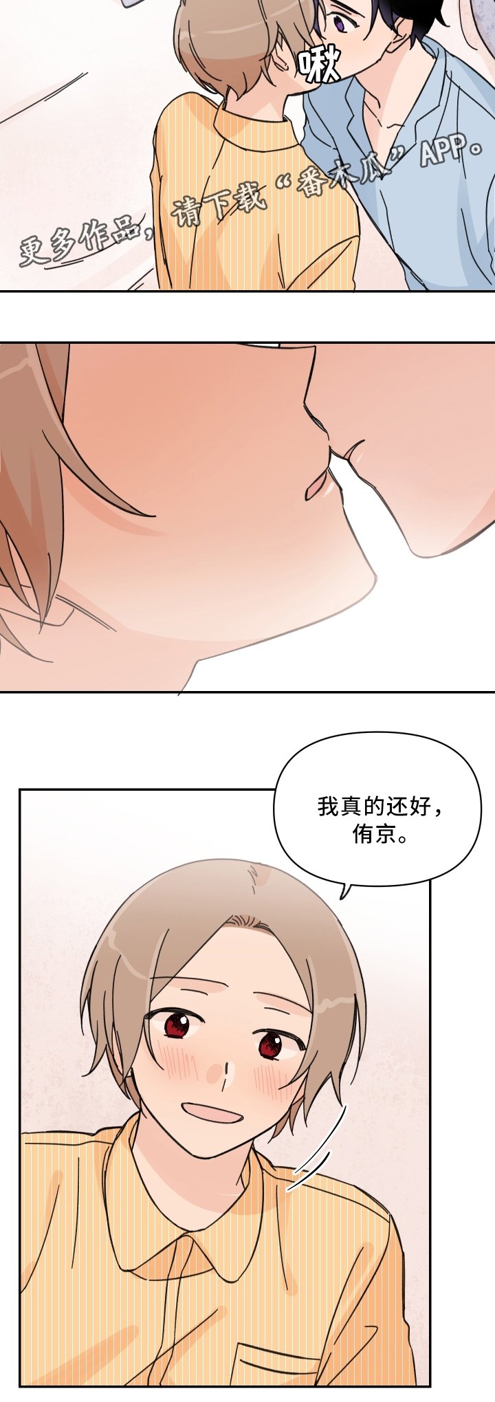 第64章：都放进来吧