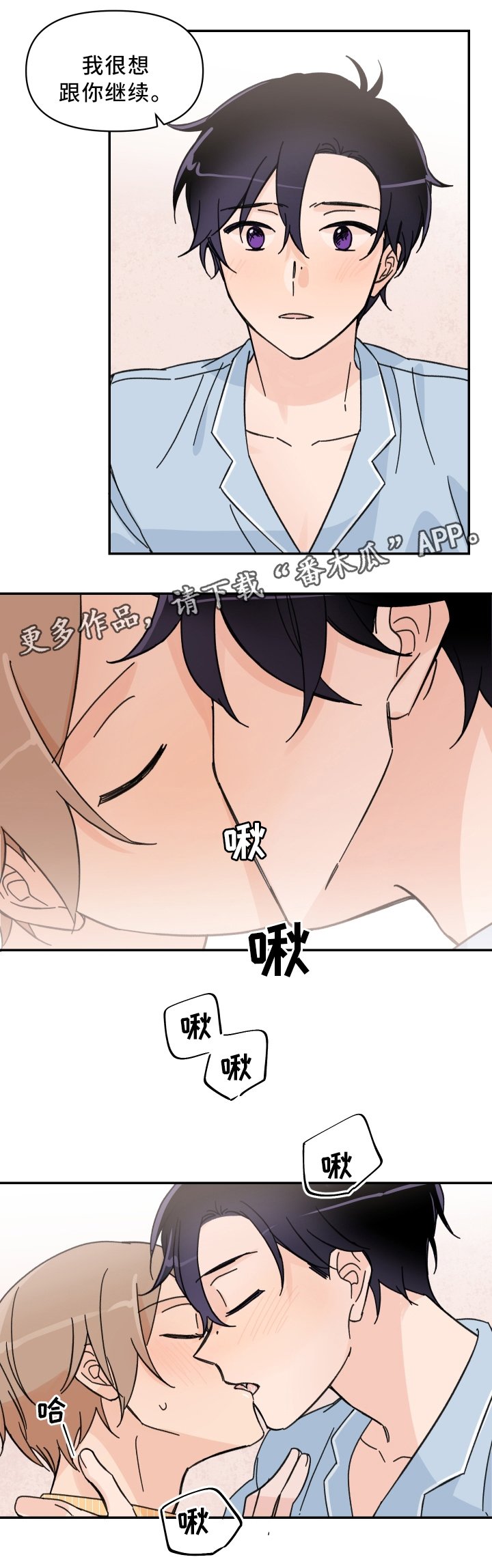 第64章：都放进来吧