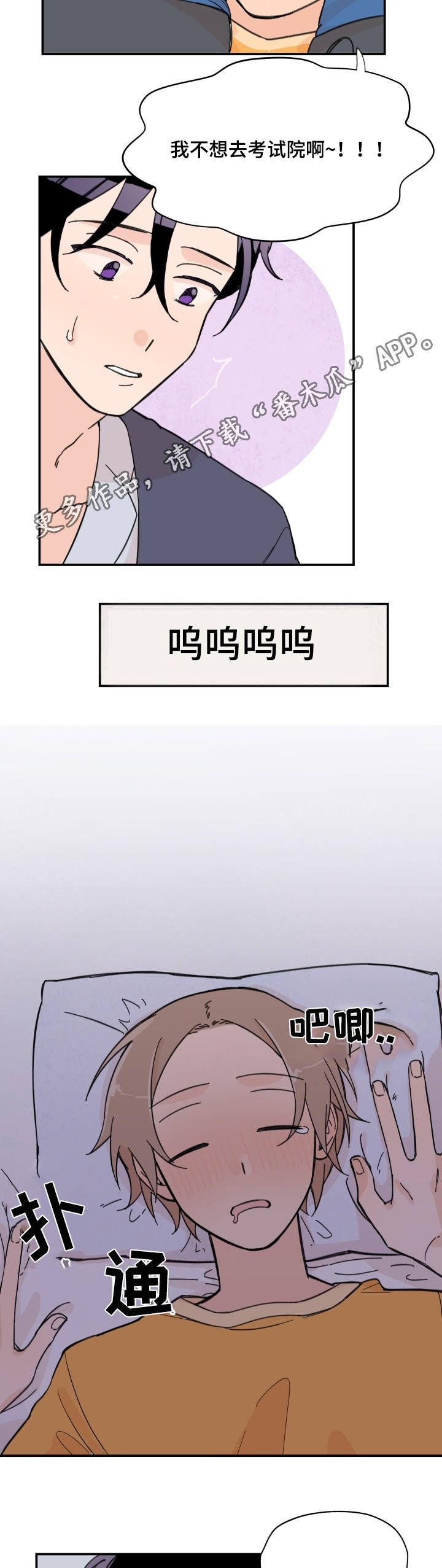 第7章：怎么回事