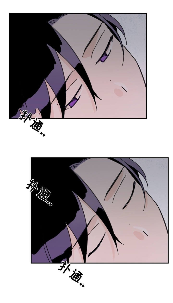 第7章：怎么回事