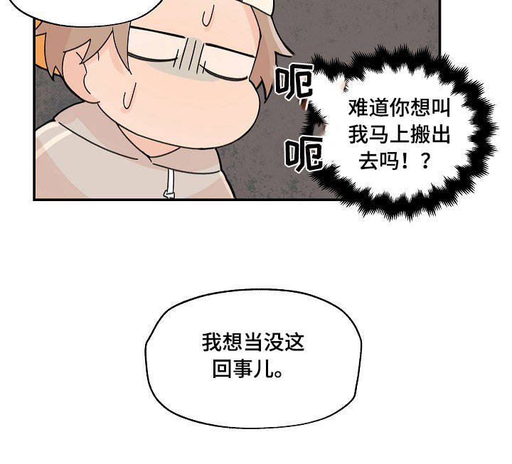 第8章：好好聊聊