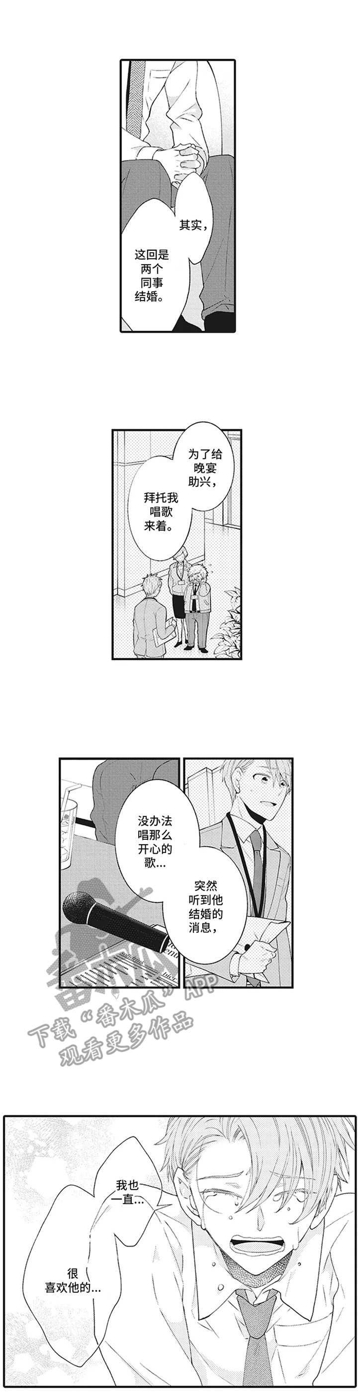 第10章：特殊回忆