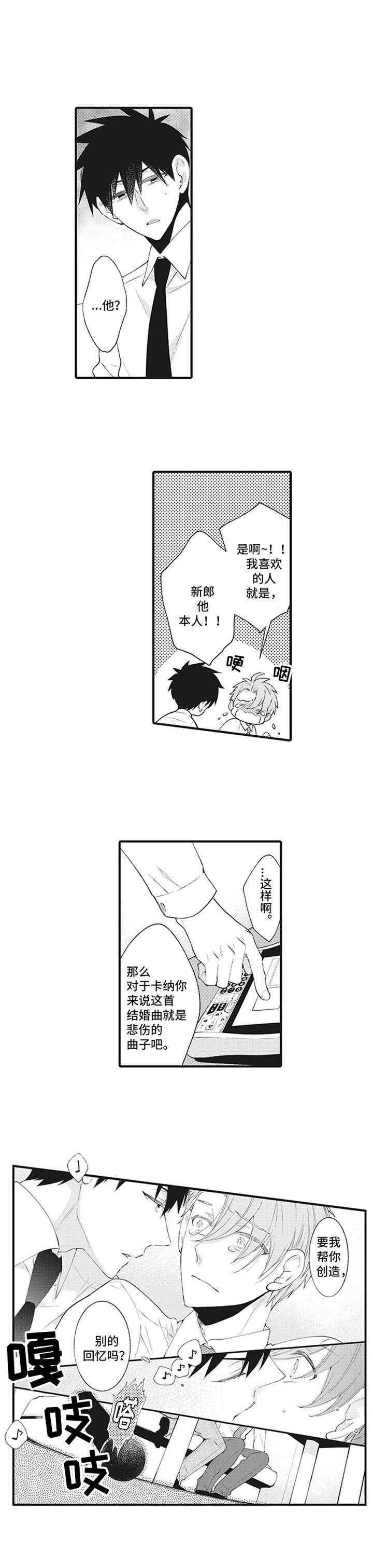 第10章：特殊回忆