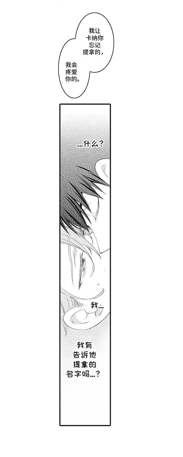 第10章：特殊回忆