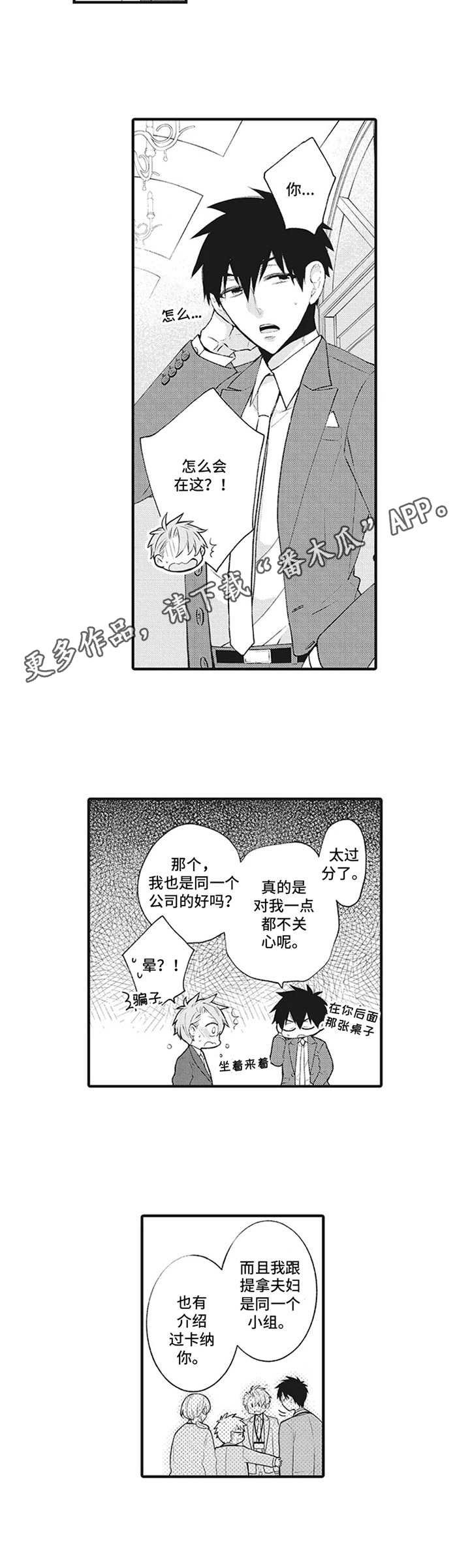 第10章：特殊回忆