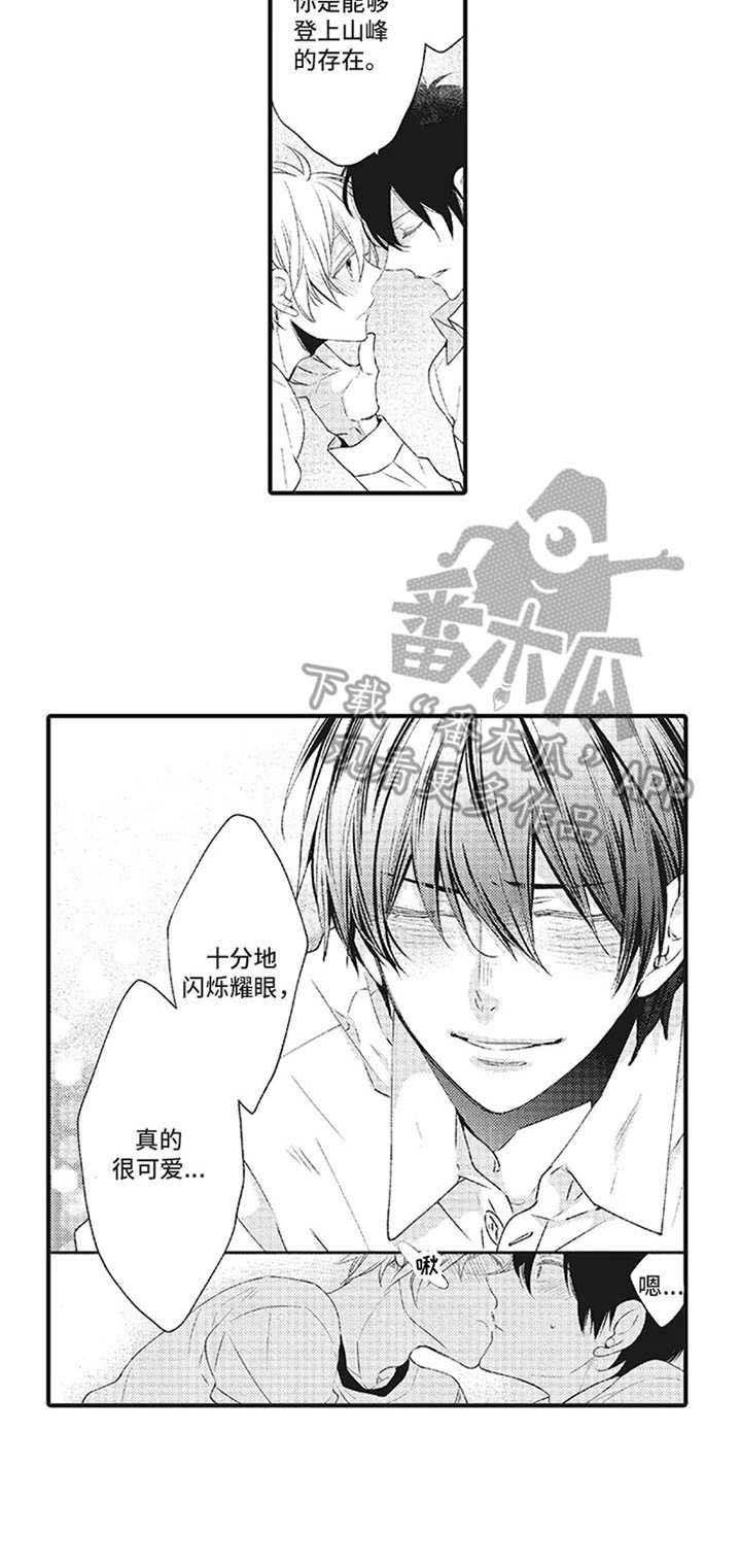 第17章：期待【番外】