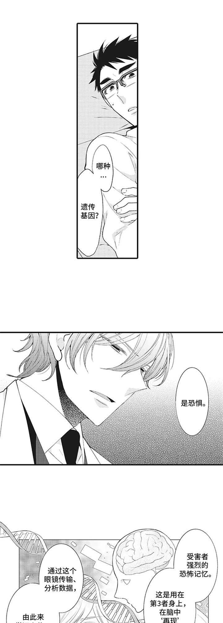 第2章： 影像