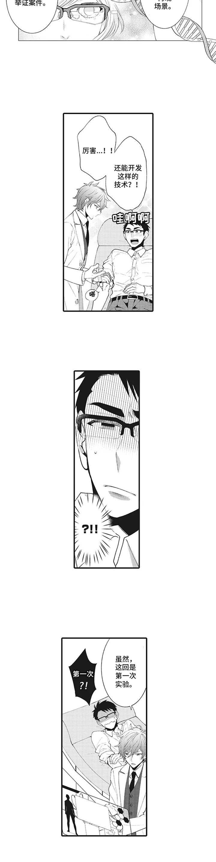 第2章： 影像