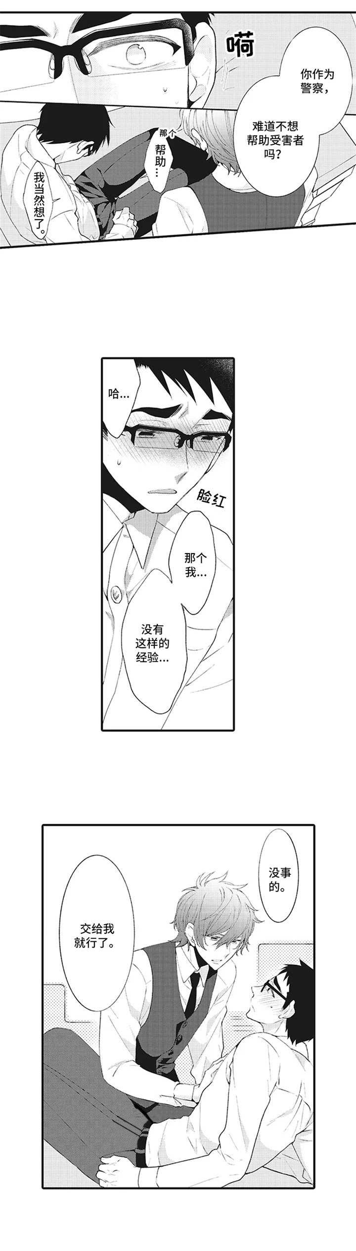 第2章： 影像
