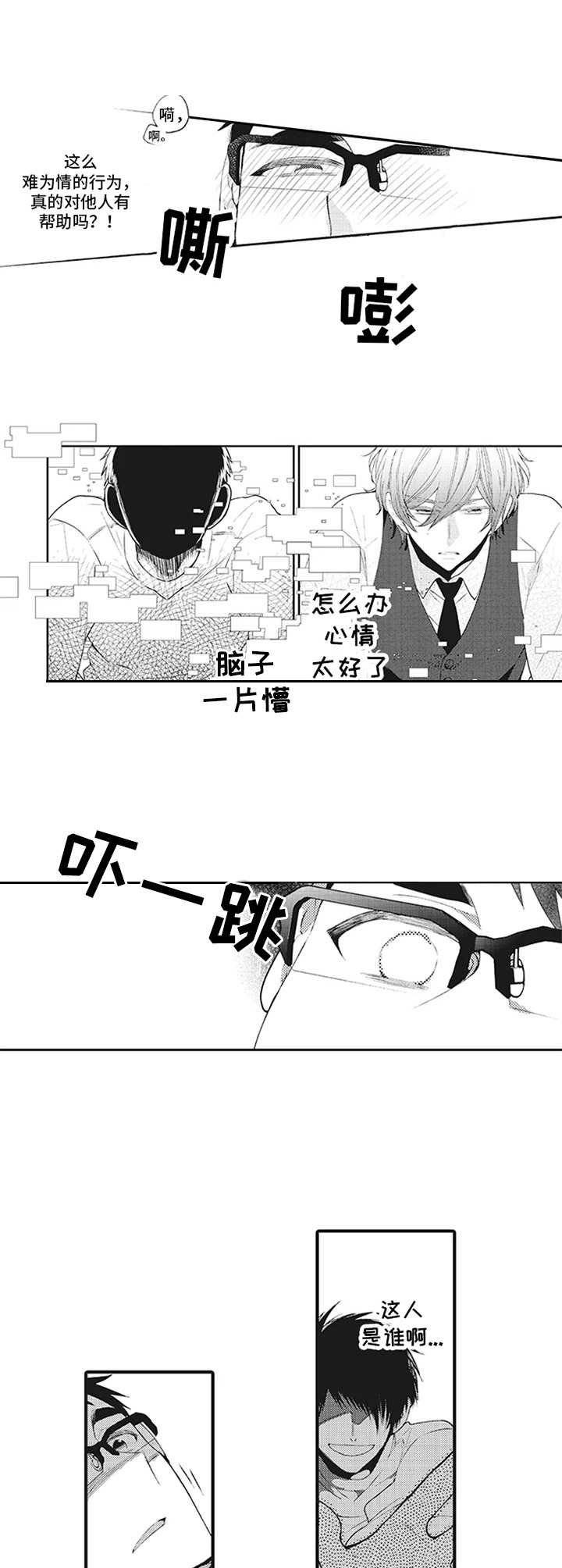 第2章： 影像