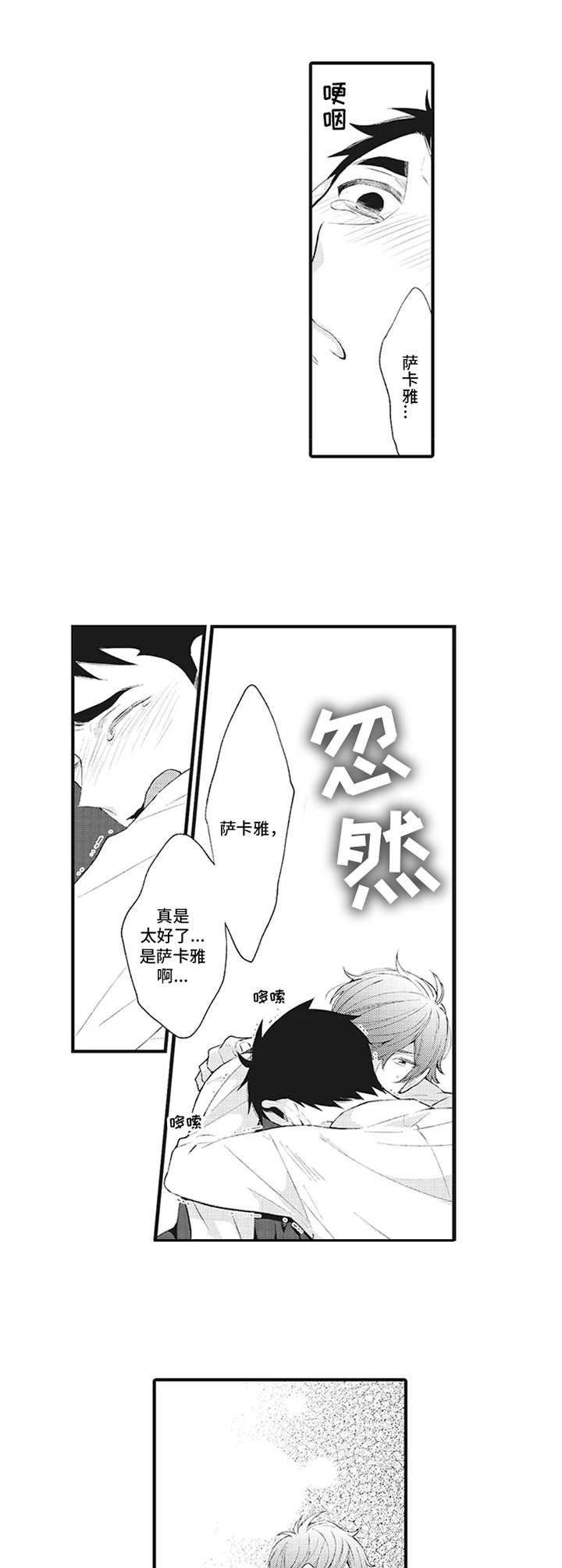 第2章： 影像