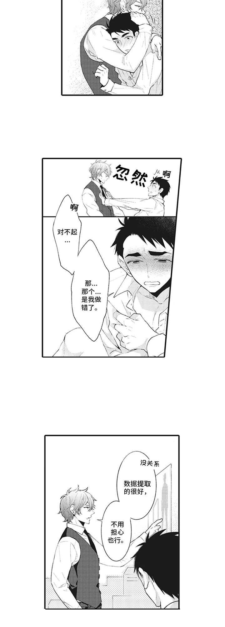 第2章： 影像
