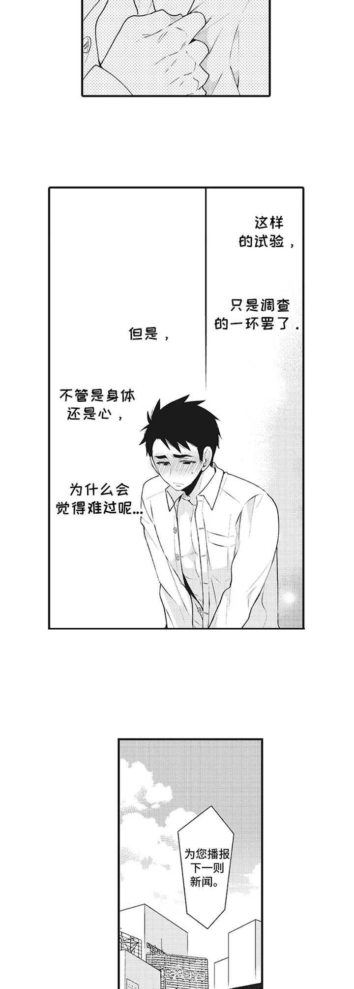 第3章： 案件辅助