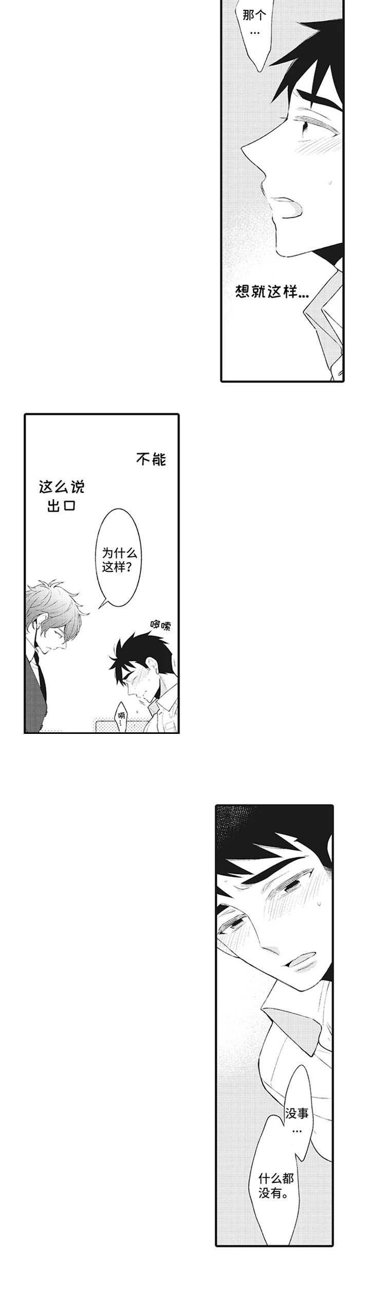第3章： 案件辅助