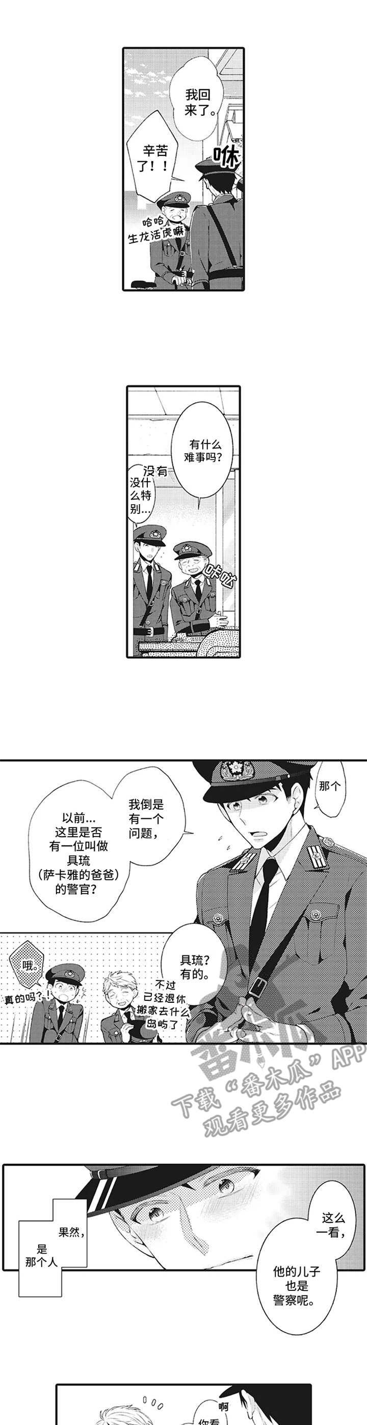 第6章：约定与目标
