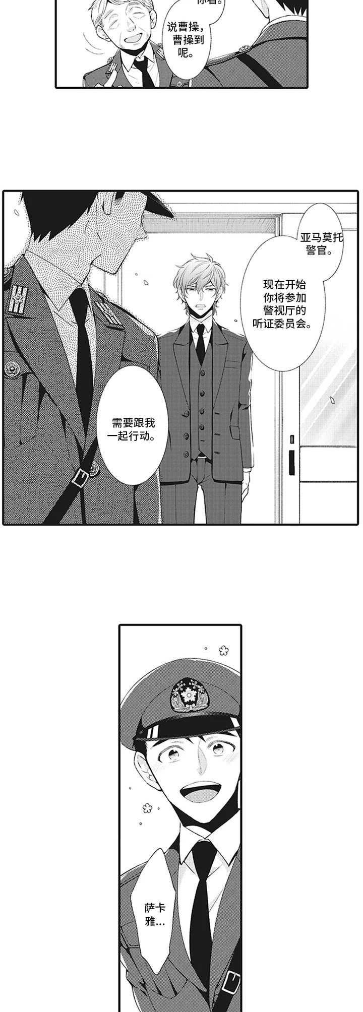 第6章：约定与目标