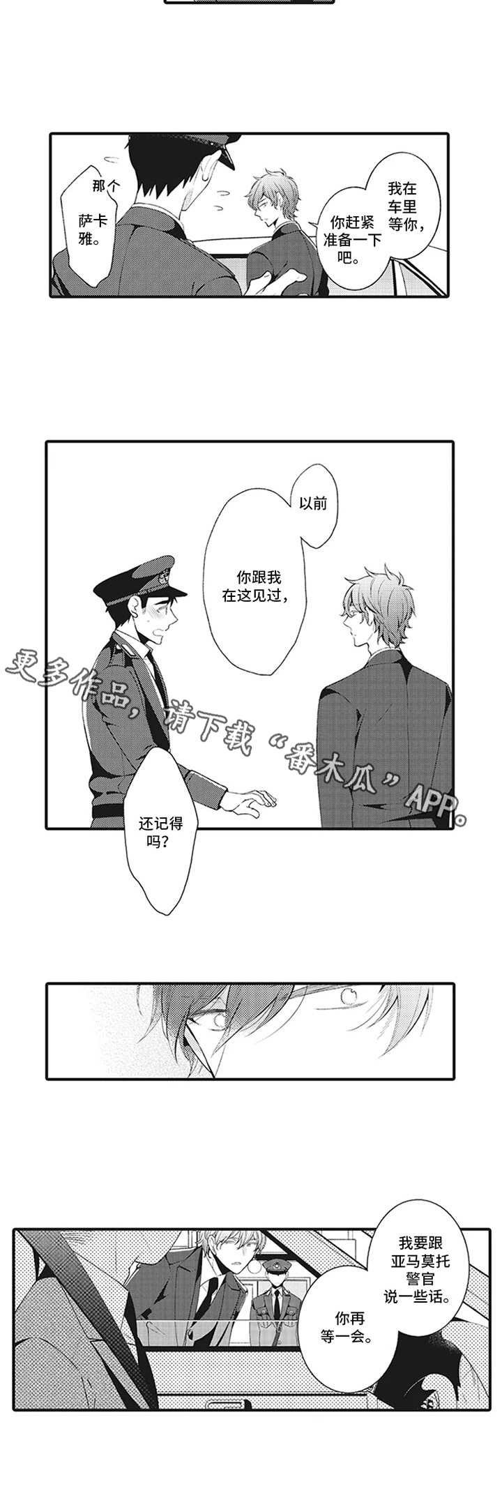 第6章：约定与目标