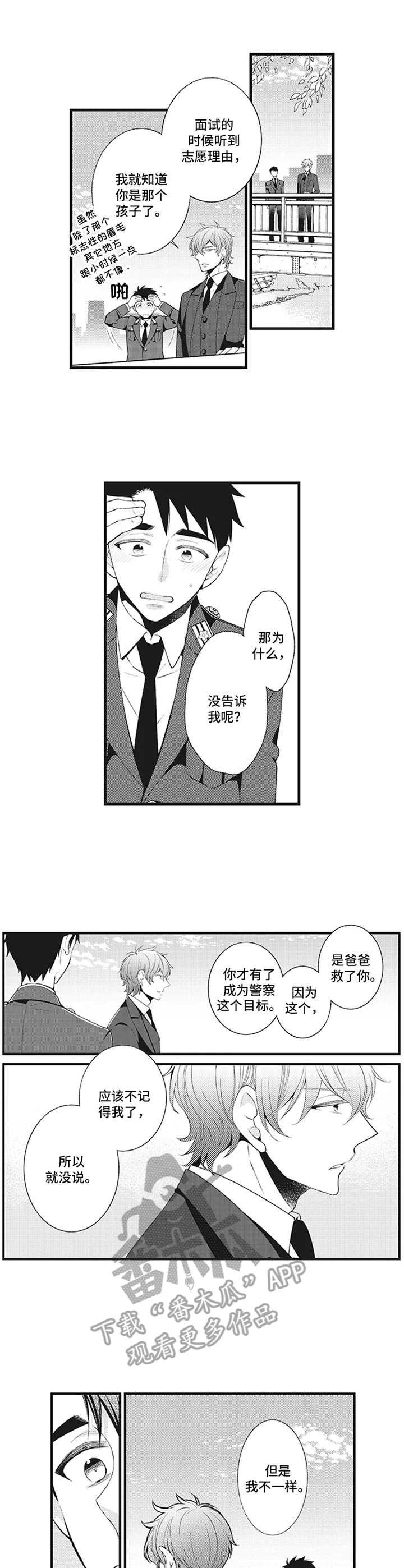 第6章：约定与目标