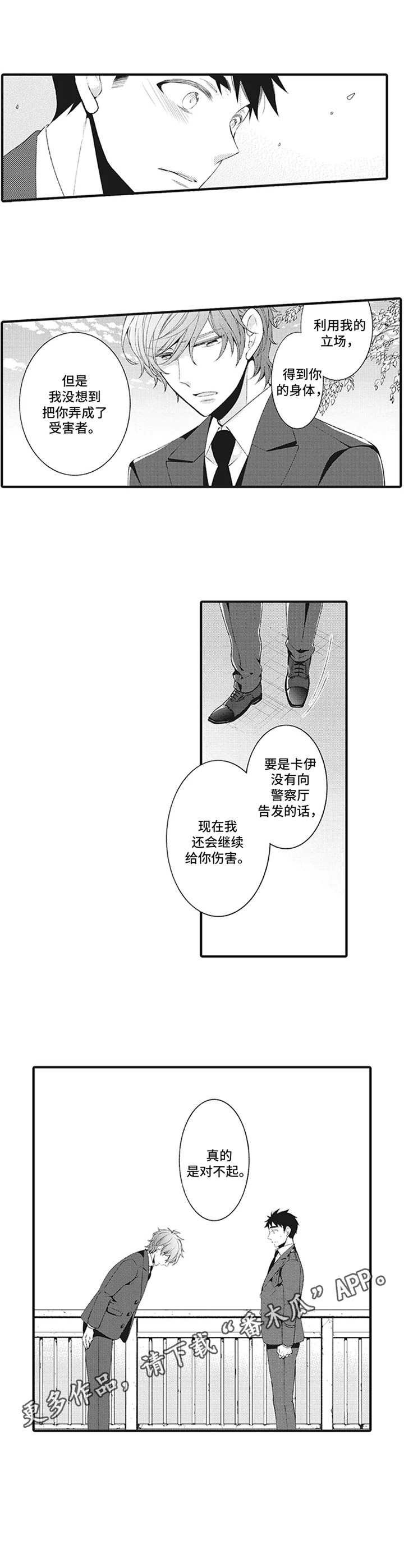 第6章：约定与目标