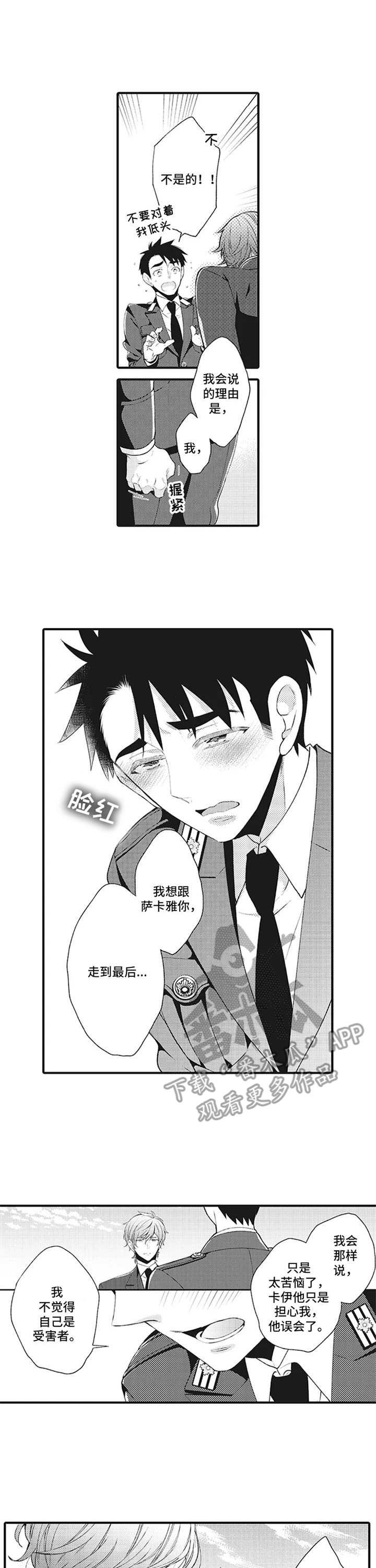 第7章：后续处理