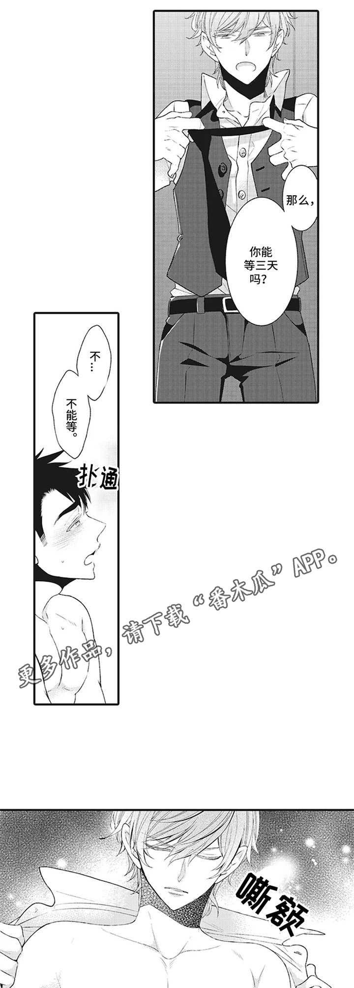 第7章：后续处理