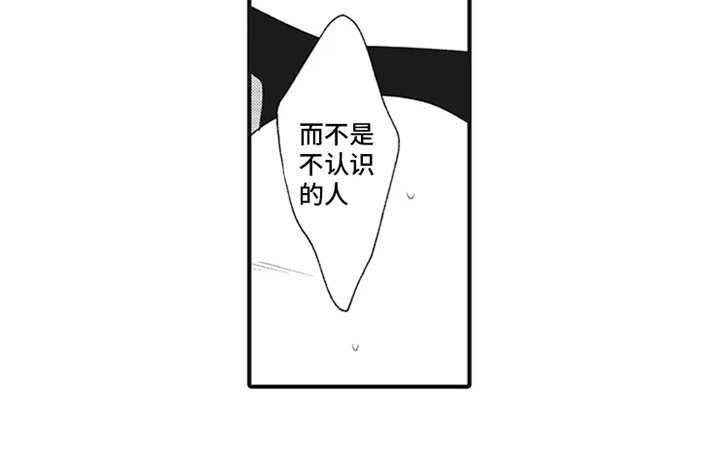第8章：案件复原