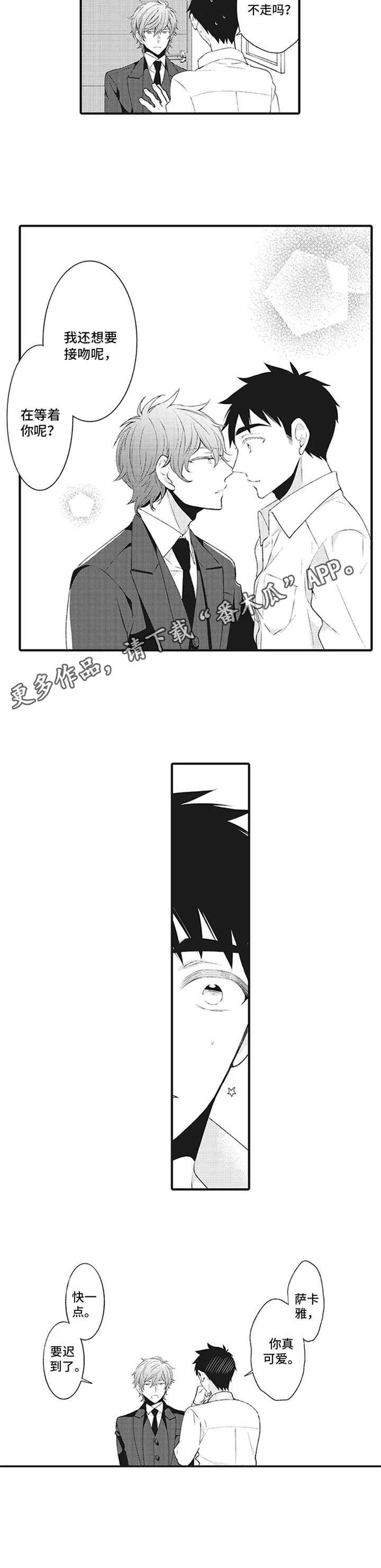第8章：案件复原