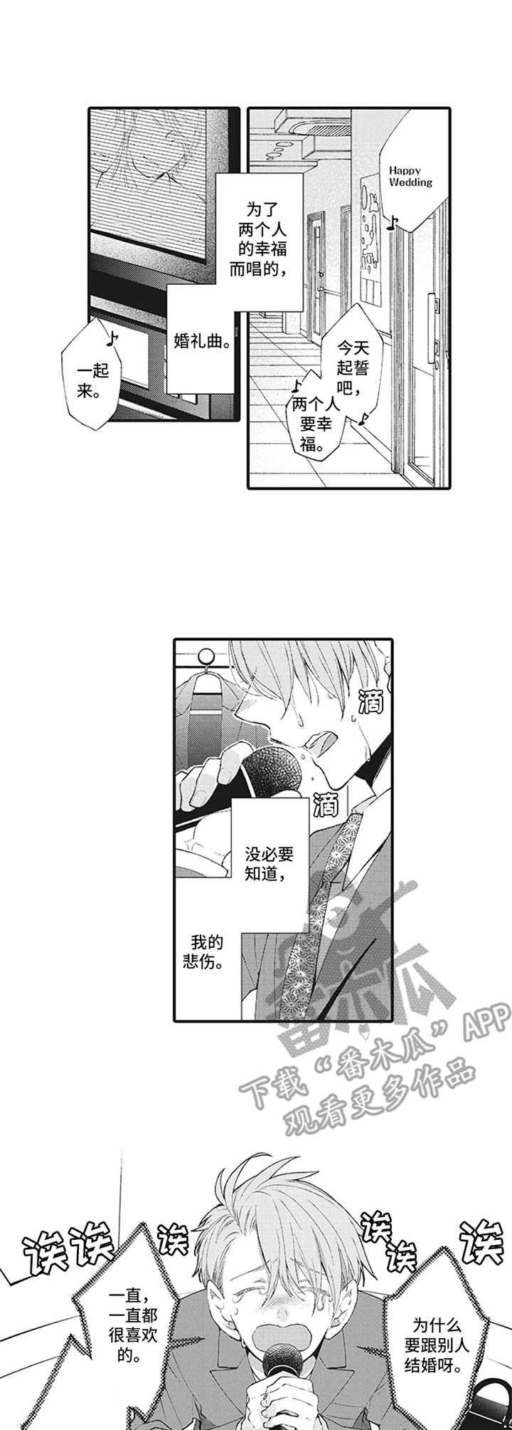 第9章：KTV