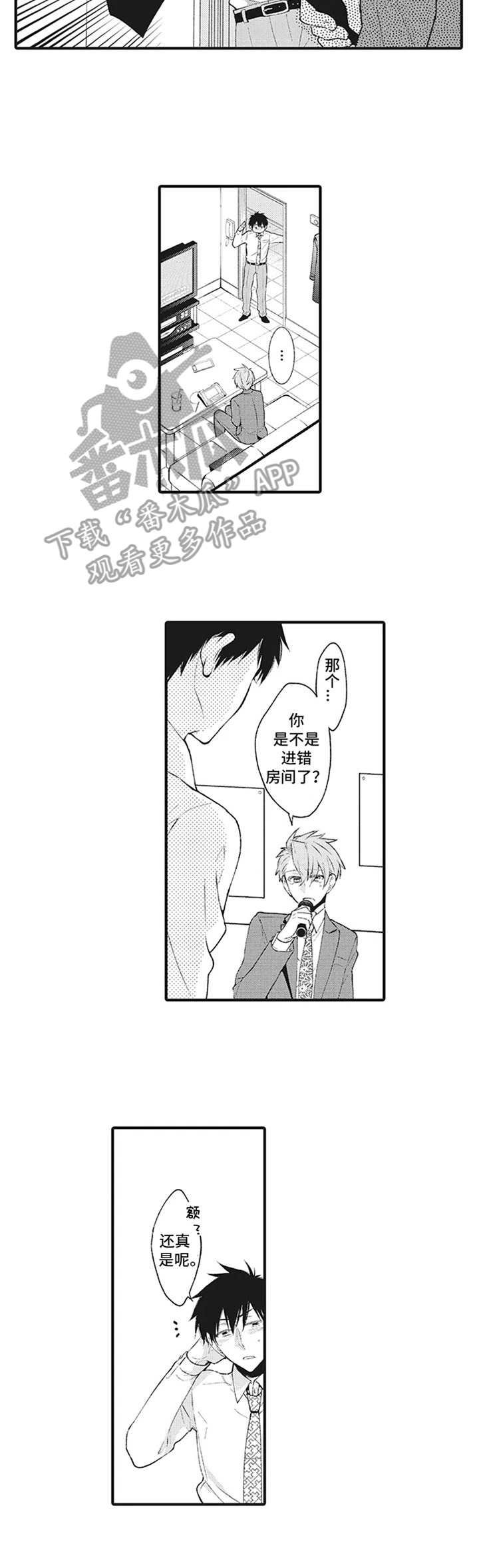 第9章：KTV